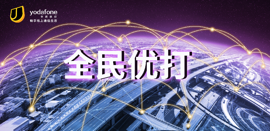 前沿科技产品重塑生活