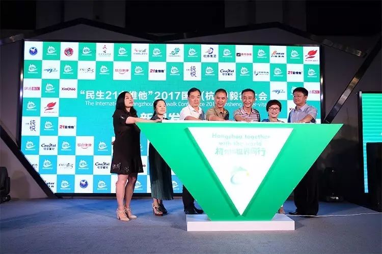 2017年杭州时事动态