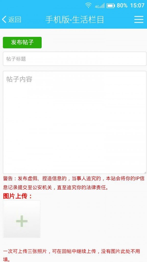 邢台最新高科技产品重塑未来，科技与生活完美融合，热门话题热议的邢台123贴系列更新至第200期