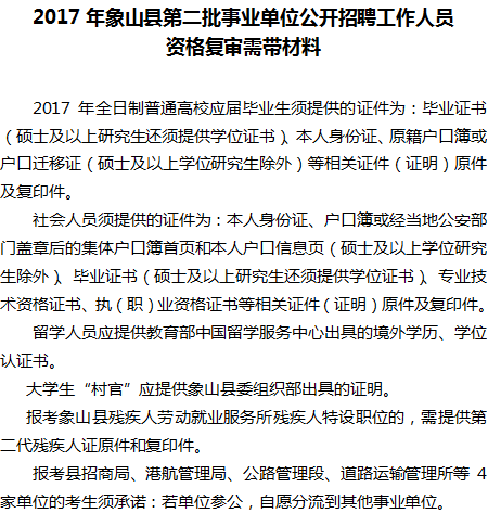 时代背景下的事件与地位解读