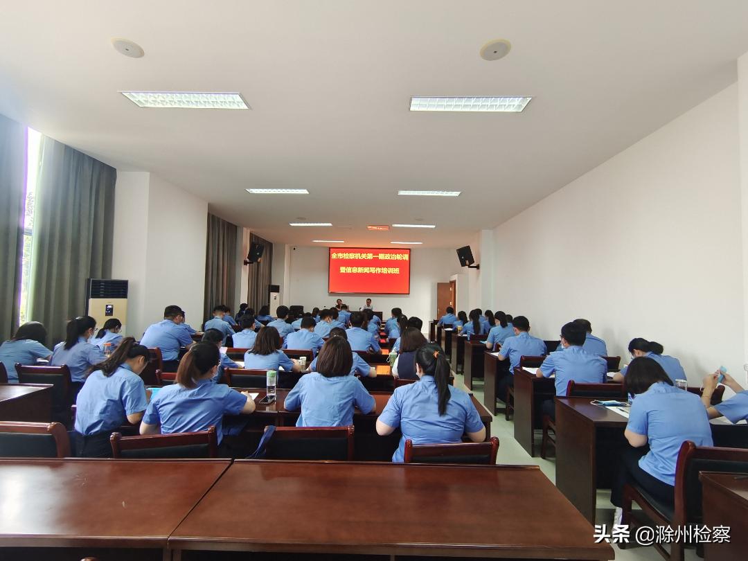 滁州最新新闻报道更新