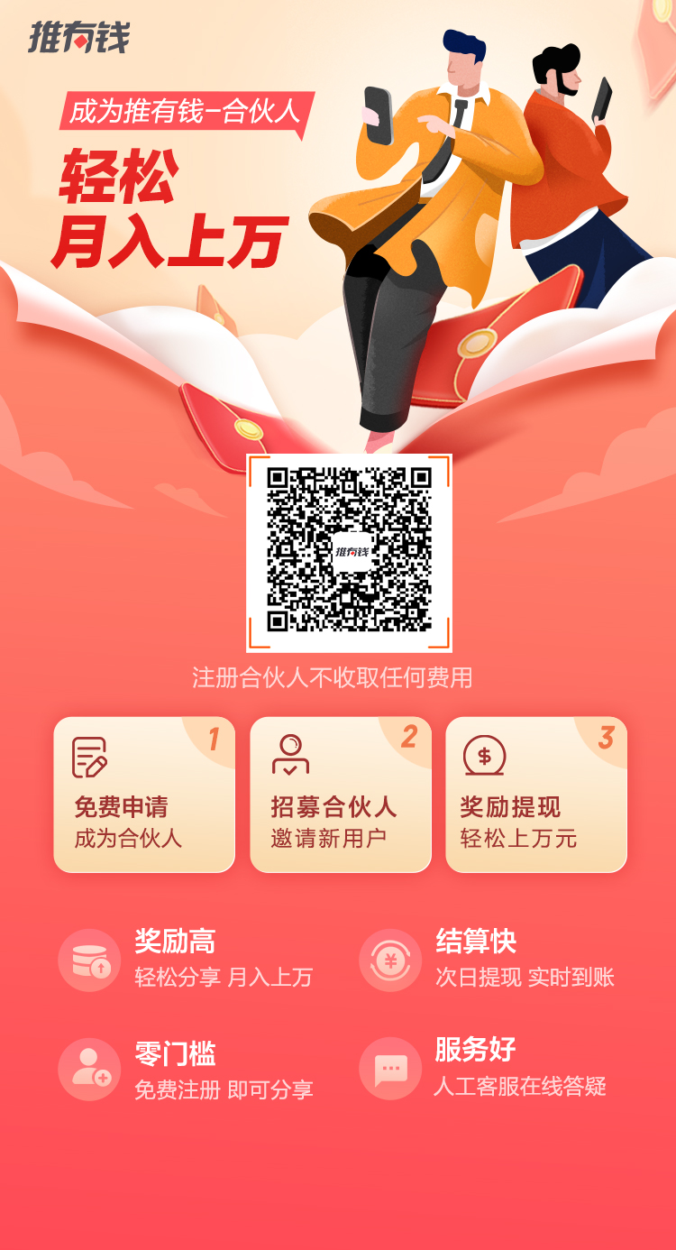 趣推最新邀请码，开启温馨的友情之旅