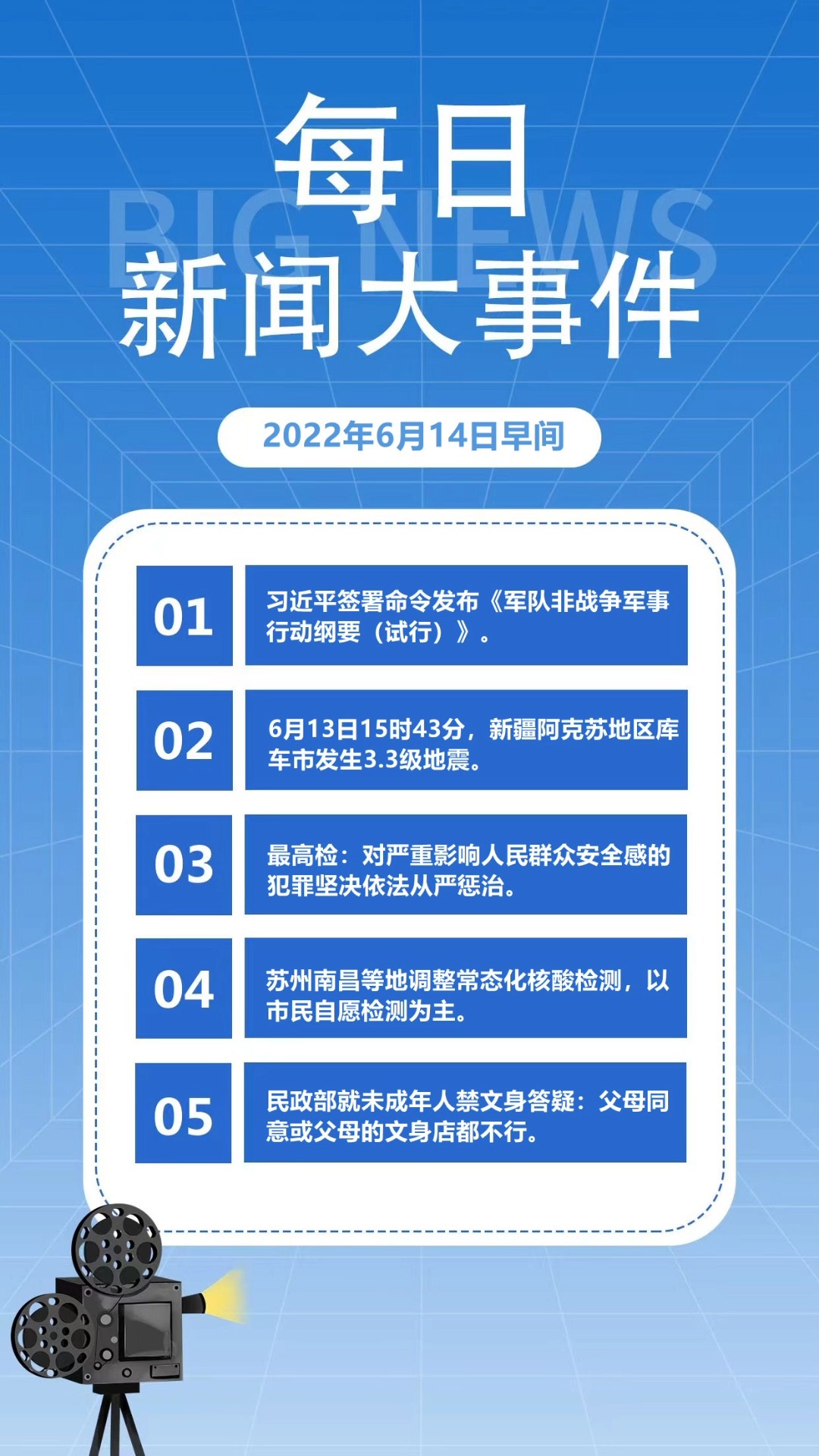 2017最新新闻消息全面概览