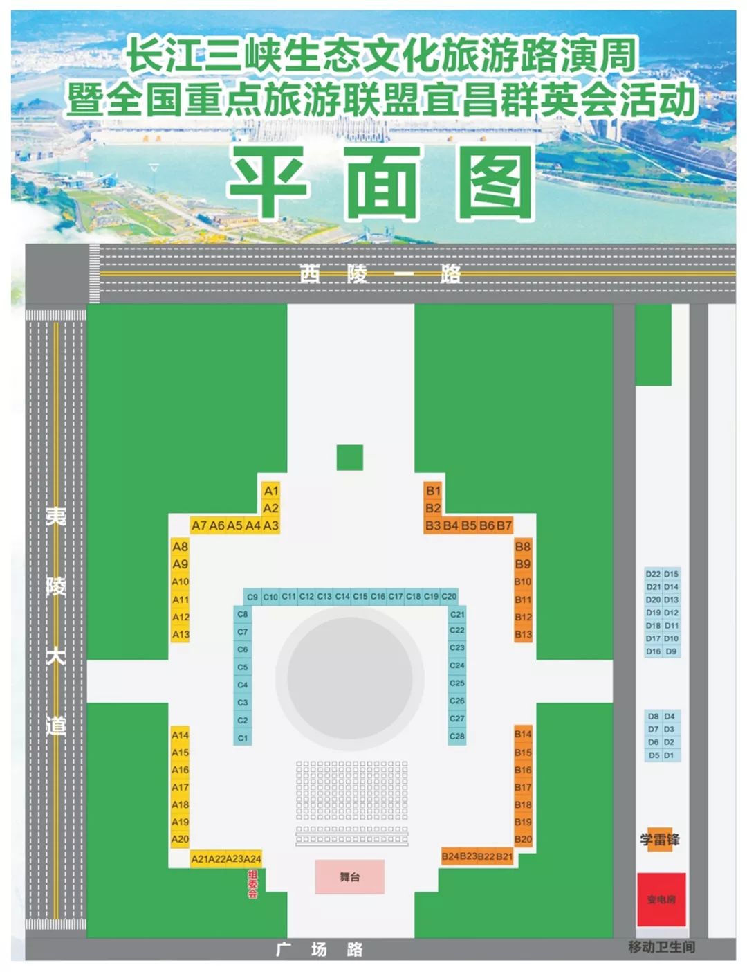 宜昌奥体中心最新进展更新