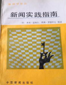 新闻网最新消息速递，步骤指南揭秘