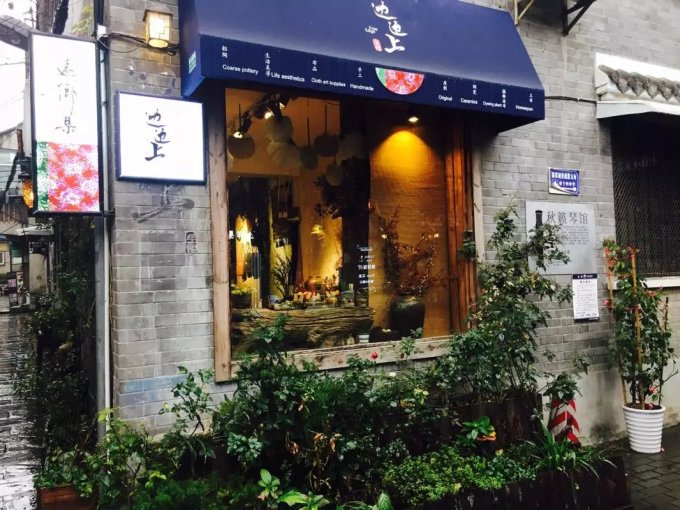 流感季节的秘密宝藏，小巷特色小店最新探秘