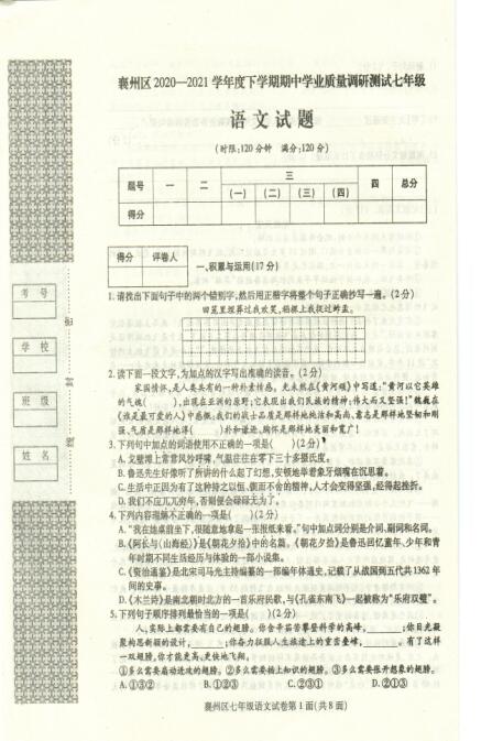 最新湖北疫情下的温馨日常记录