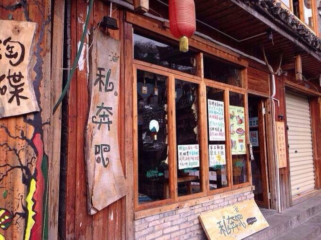 张家界巷弄深处的独特小店揭秘最新消息