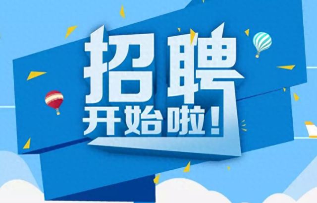 时代脉搏下的职业机遇探索，最新招聘信息汇总