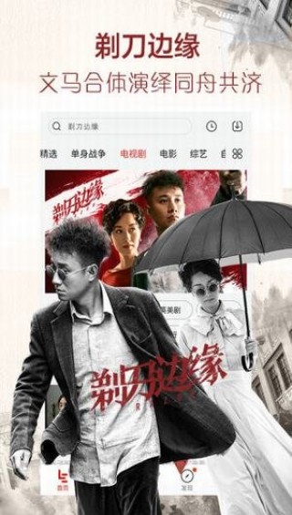 小红书推荐热门最新电影，不容错过的一睹为快！