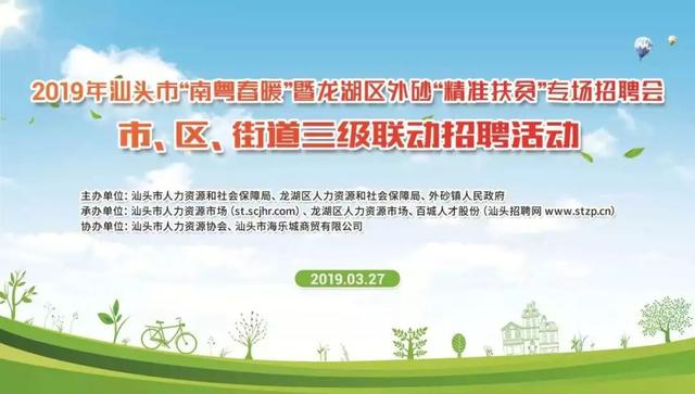 盐城最新招聘，与自然美景同行，寻找内心平静之旅