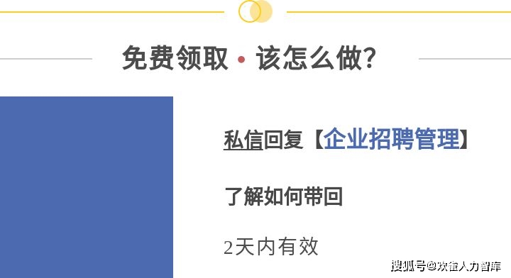 东营最新招聘信息汇总，求职全流程指南
