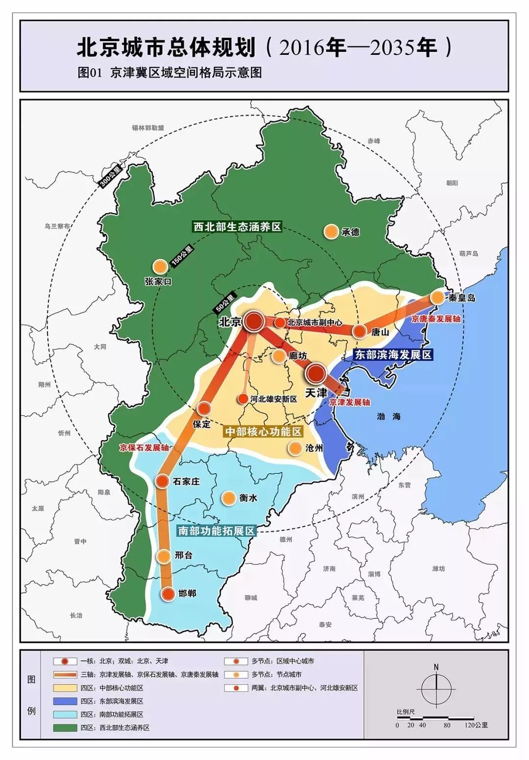 雄安新区最新动态更新，最新消息汇总
