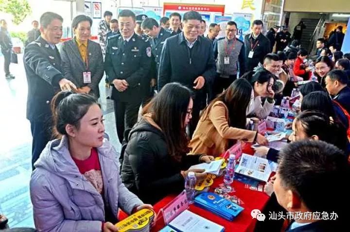 汕头应急办最新动态更新
