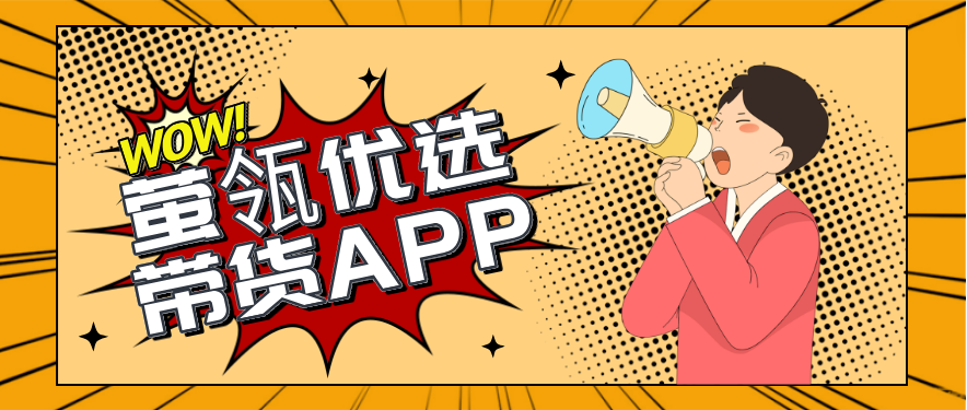 小优app最新观点论述解析