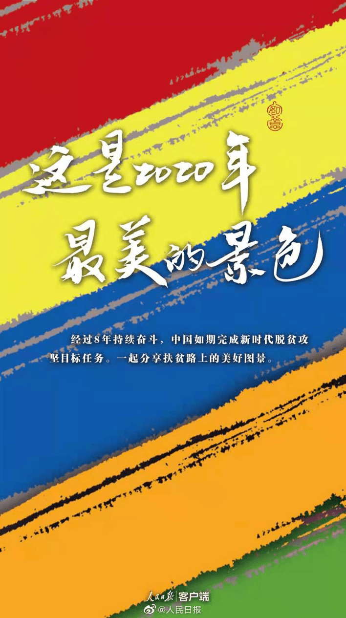 疫情最新文书，学习之光，指引前行之路
