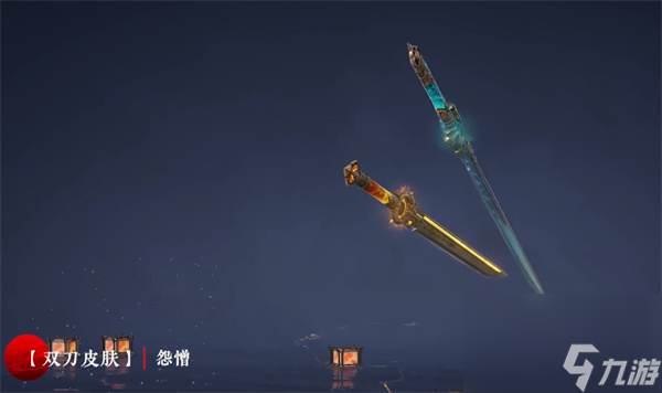 🌟永劫无间最新剑，神秘利器闪耀江湖🌟