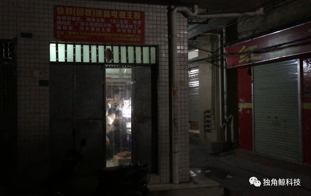 最新逆修秘籍，小巷神秘小店探秘