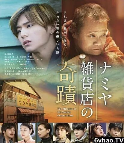 日本最新高清影视探秘，小巷中的隐秘宝藏