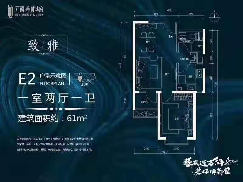 合肥吴山万科最新进展更新