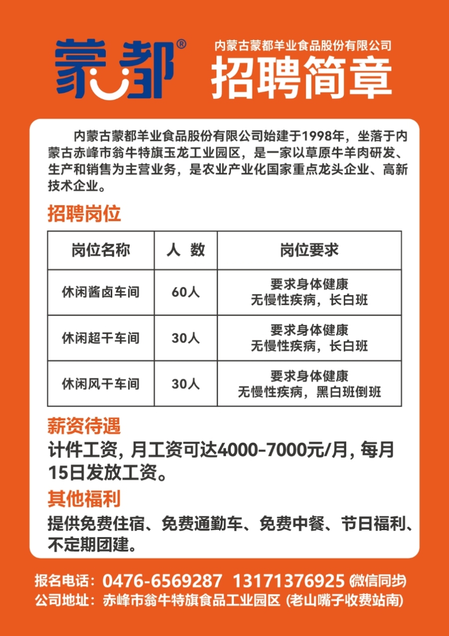 惠南镇最新招聘信息全面概览