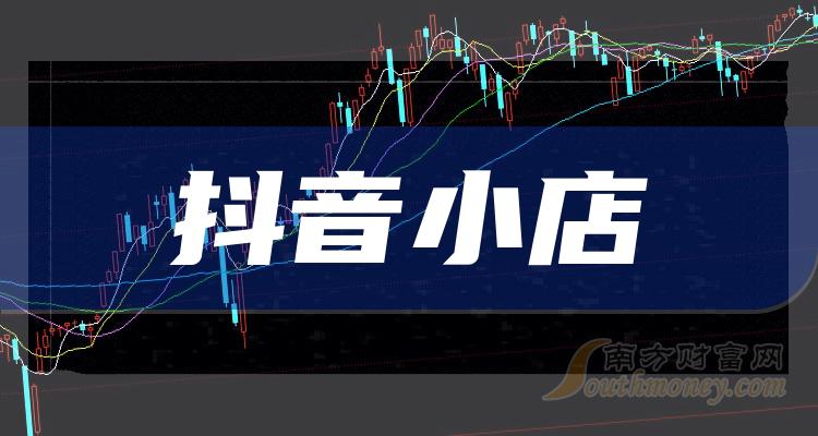 抖音上市股票代码，科技巨擘引领生活新纪元