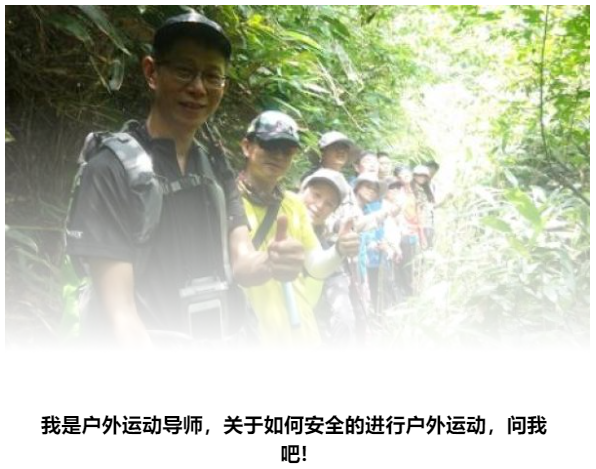 自然美景探寻