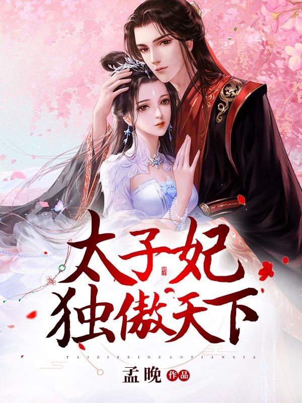 秦城苏婉最新免费章节，自然美景探险之旅
