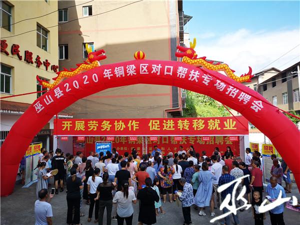 铜梁伯才网最新招聘，助力您的职业道路宽广前行！