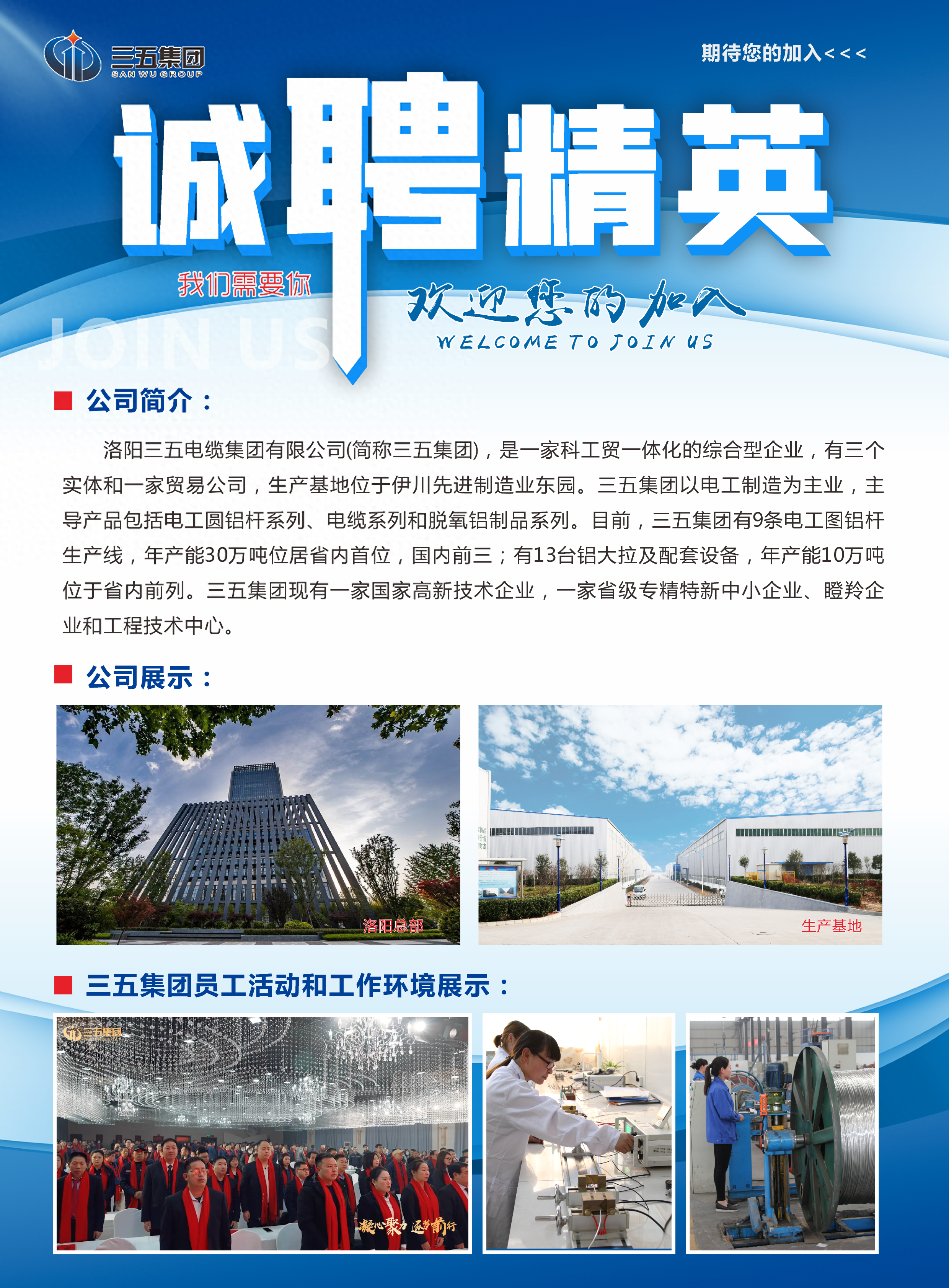 QC招聘网最新招聘信息全面概览