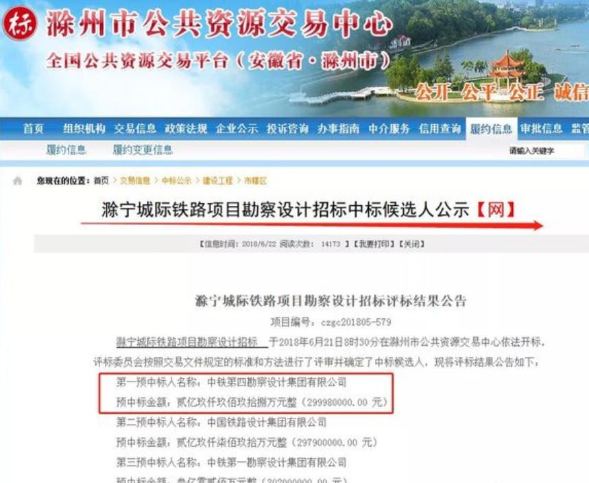 六安地铁规划最新动态揭秘