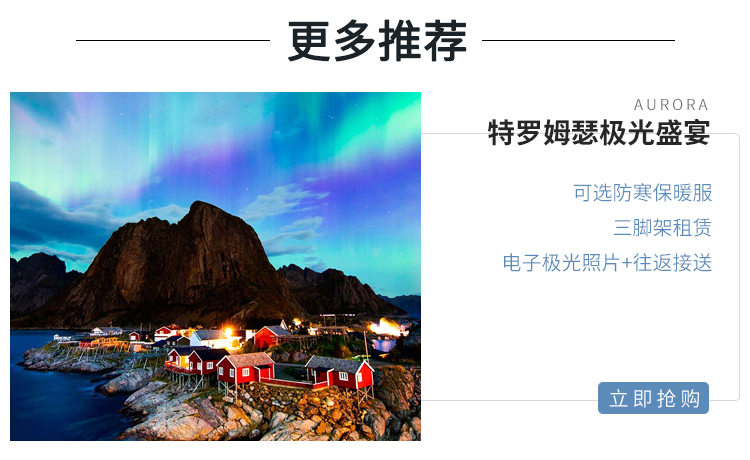 美团引领旅行新风尚，探索自然美景，重塑心灵宁静之旅