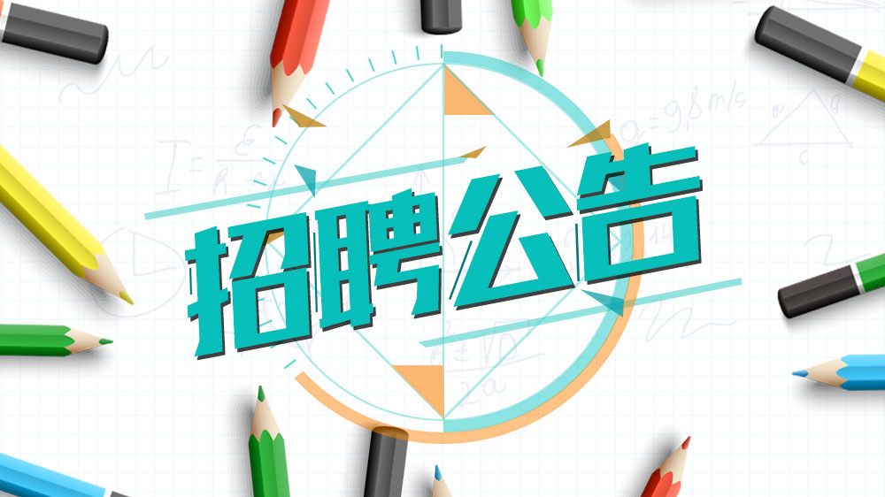 秦皇岛招聘网最新招聘信息更新发布