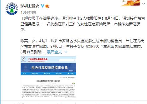 陆丰最新动态更新