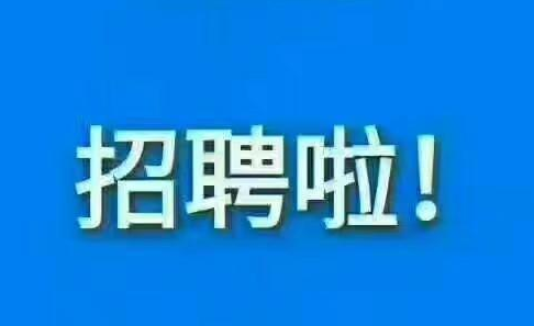 最新招聘信息探索自然美景之旅，共赴宁静之地——58同城招聘网邀您加入！
