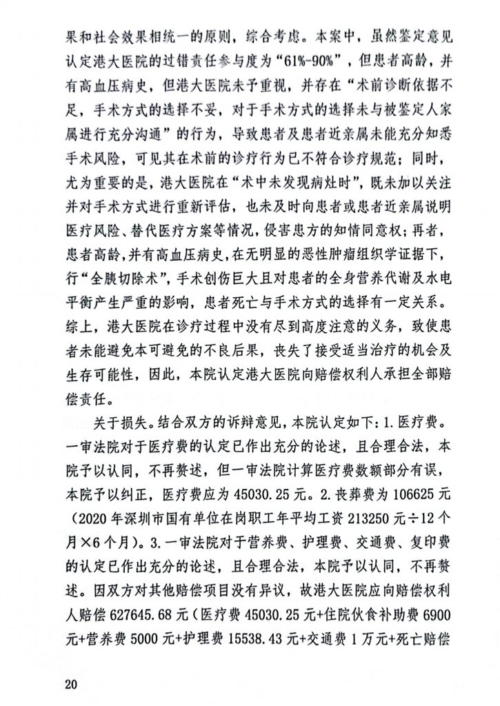 医界贷最新消息深度解析与最新进展概述