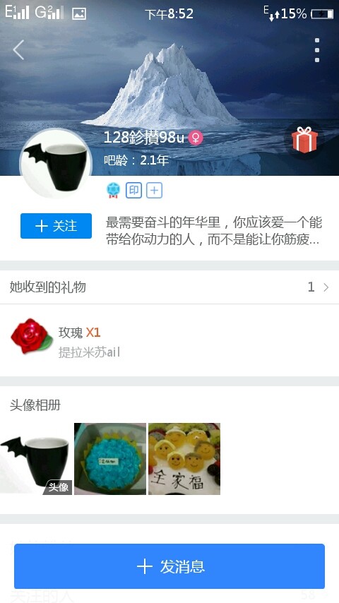大名贴吧，时代脉搏与文化印记的最新消息