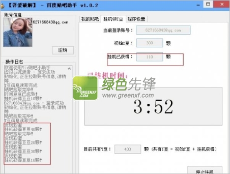 贴吧最新版本揭秘，全新功能一网打尽