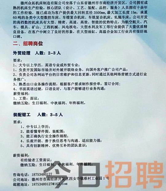 合肥普工最新招聘信息，变化、学习与自信的力量驱动职业成长
