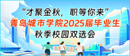 枣庄人才网最新招聘，职场人的首选平台