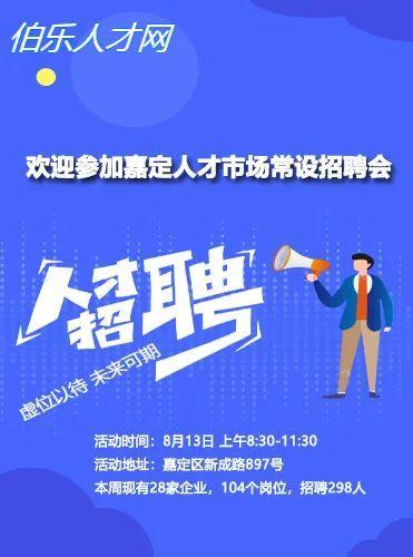 崇贤招聘网最新招聘信息及观点阐述解析