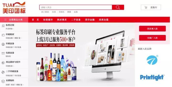珍爱网最新版下载，科技引领婚恋变革，体验全新婚恋之旅