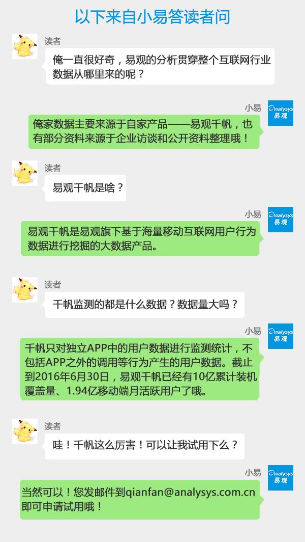 上位最新章节观点论述与解析