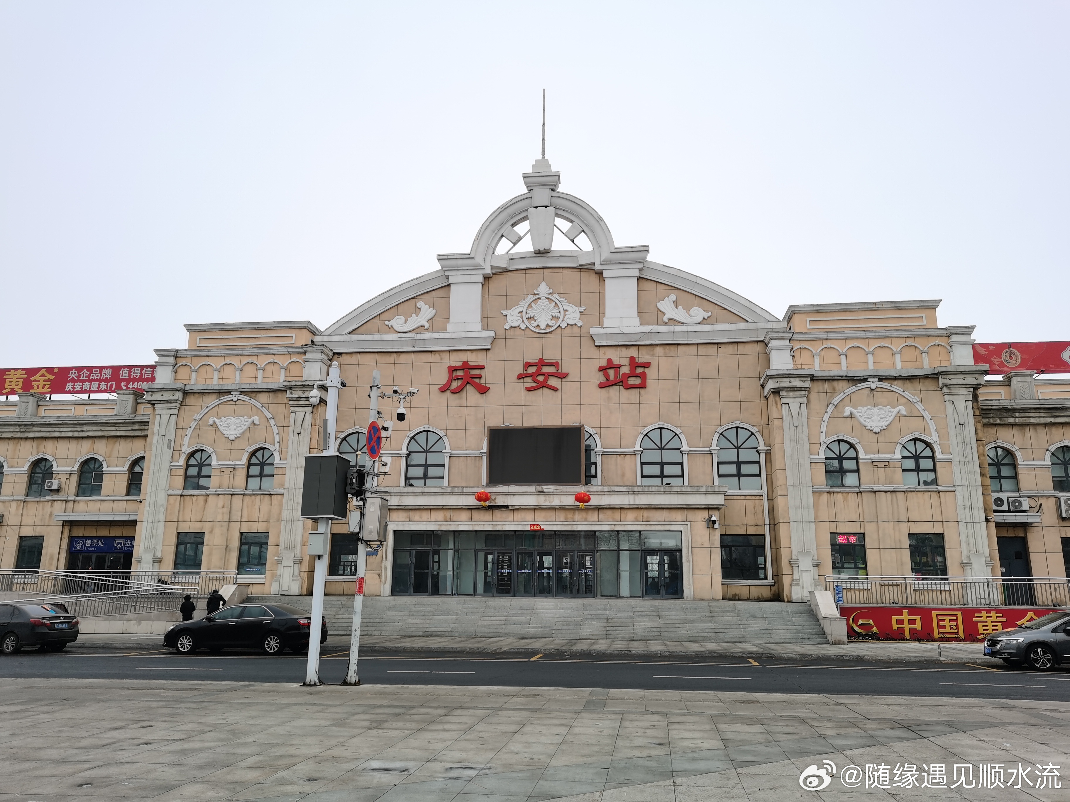 庆安贴吧实时更新，最新消息汇总