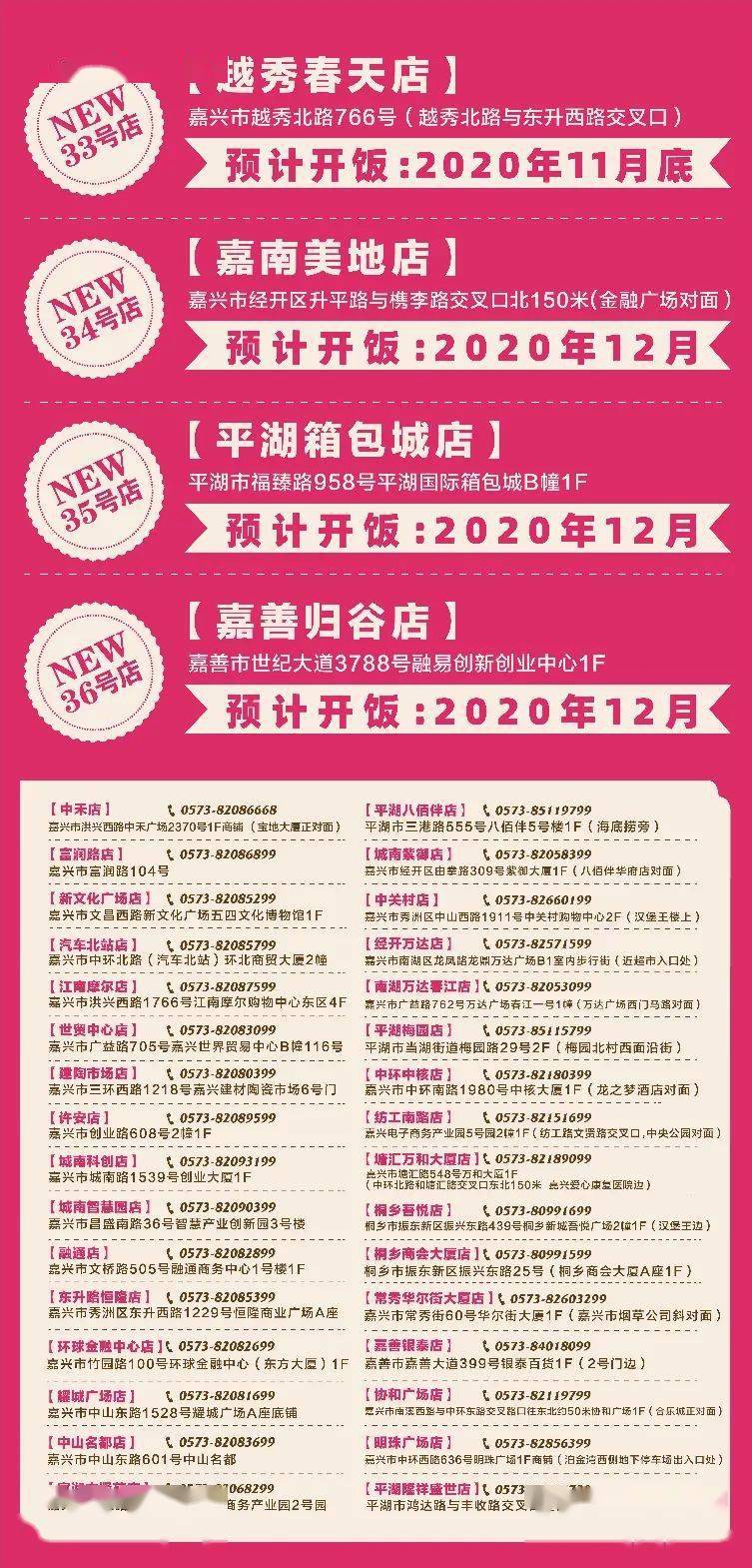 麻城市最新招聘信息，求职路上的理想选择！