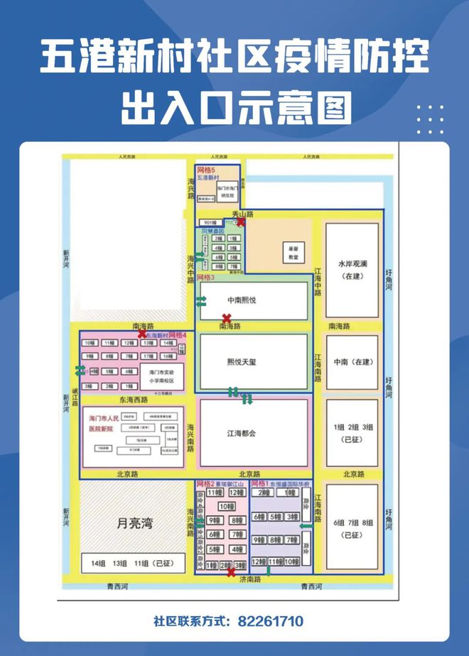 海门最新封路信息及交通变动详解
